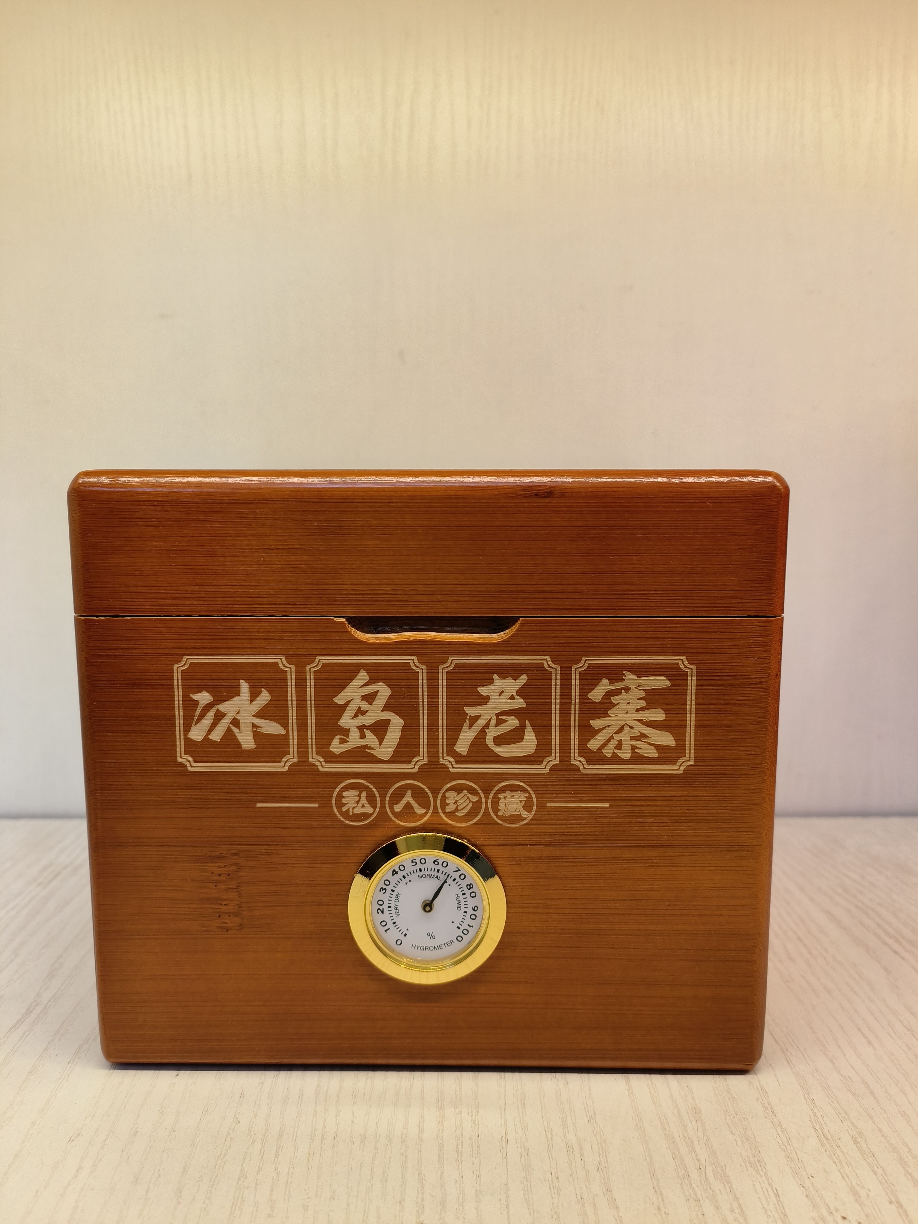 云南古树普洱高档茶叶散茶包装冰岛老寨250克收纳盒一斤装空盒子图片