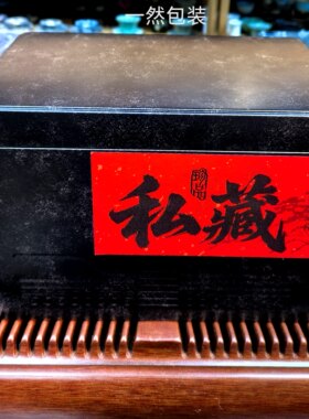 普洱茶冰岛地界包装空礼盒昔归古树纯料冰岛老寨通用私藏礼散装罐