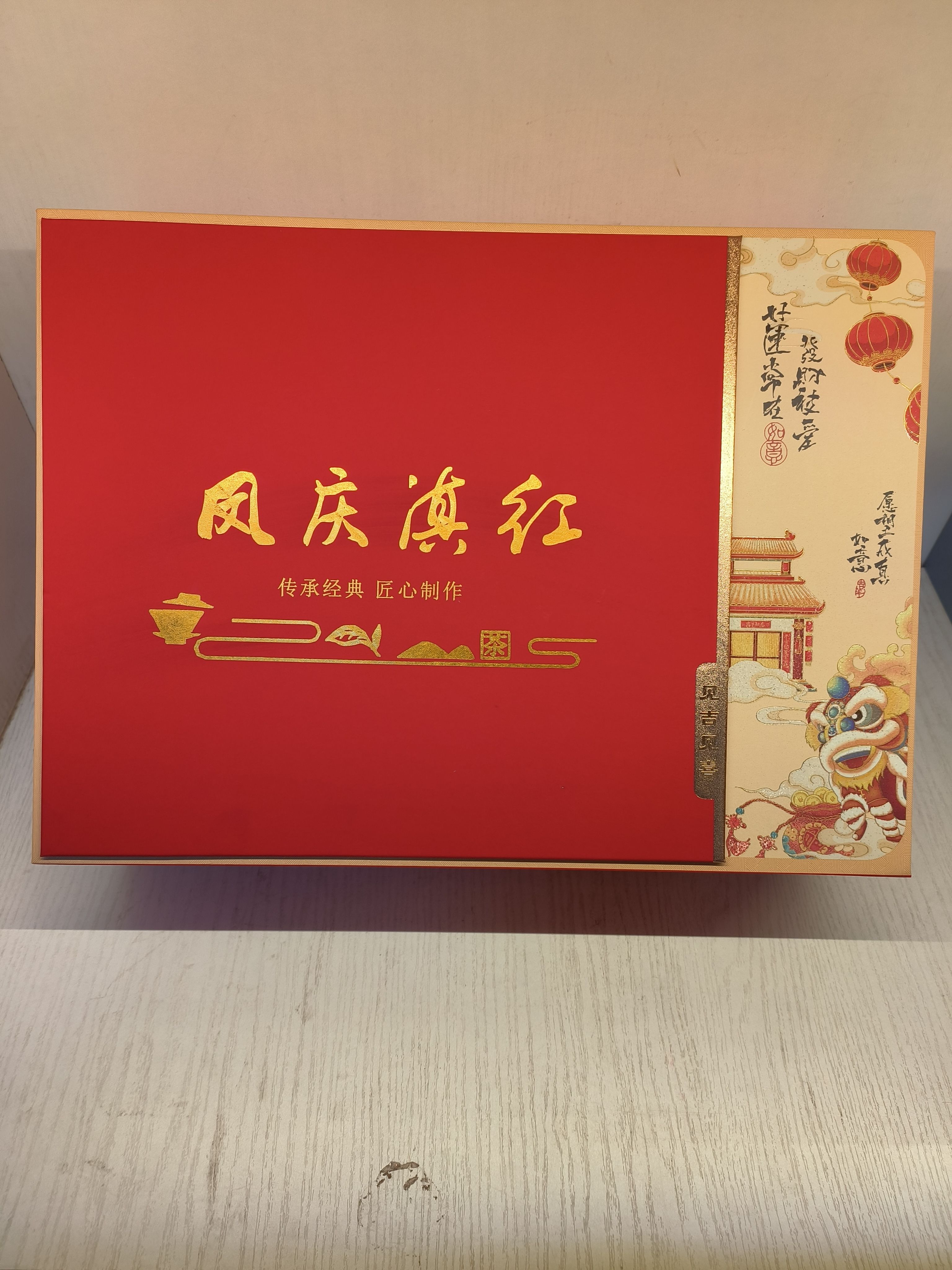 云南凤庆滇红高档茶叶包装盒空礼品散茶精致白茶罐子红茶绿茶通用图片
