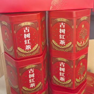 云南红茶包装空礼盒 通用古树红茶100克滇红茶叶罐铁罐子高档盒子