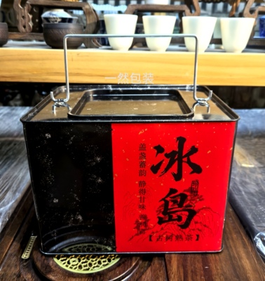 云南滇红包装空礼盒 冰岛古树熟茶纯料定制昔归500克散装通用铁罐