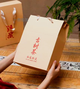 云南古树普洱茶包装盒古树红茶空礼盒通用昔归高端老班章牛皮纸盒