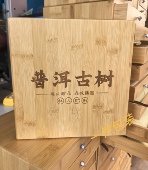 普洱茶包装 空礼盒通用冰岛老寨抽屉白茶高端双层实木古树普洱盒子