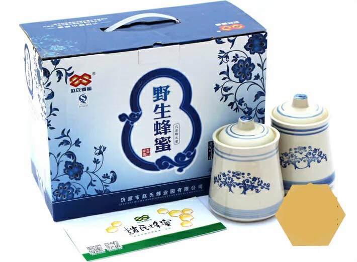 赵氏尊蜜王屋山自产深山野花瓷罐蜂蜡密封送人福利礼盒土蜂蜜