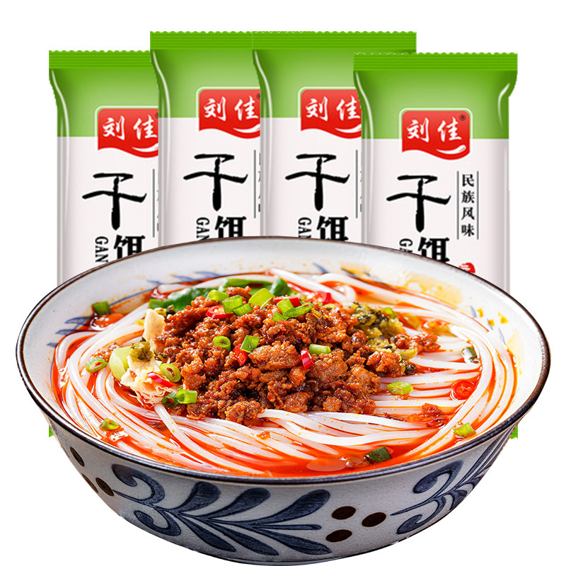 云南特产腾冲饵丝德宏刘佳干饵丝保山耳丝可做曲靖蒸饵丝大理煮饵