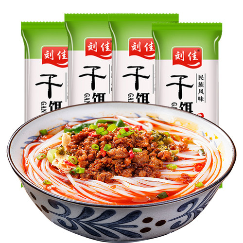 云南特产腾冲饵丝德宏刘佳干饵丝
