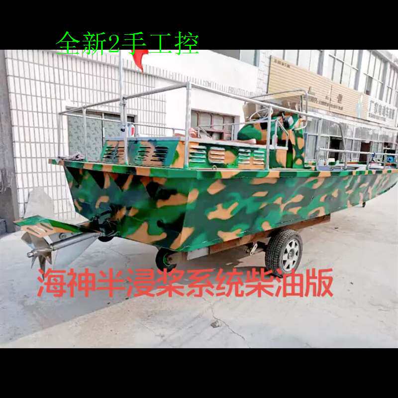 海神高速表面桨,半浸桨,深水,浅滩都可以飞……议价