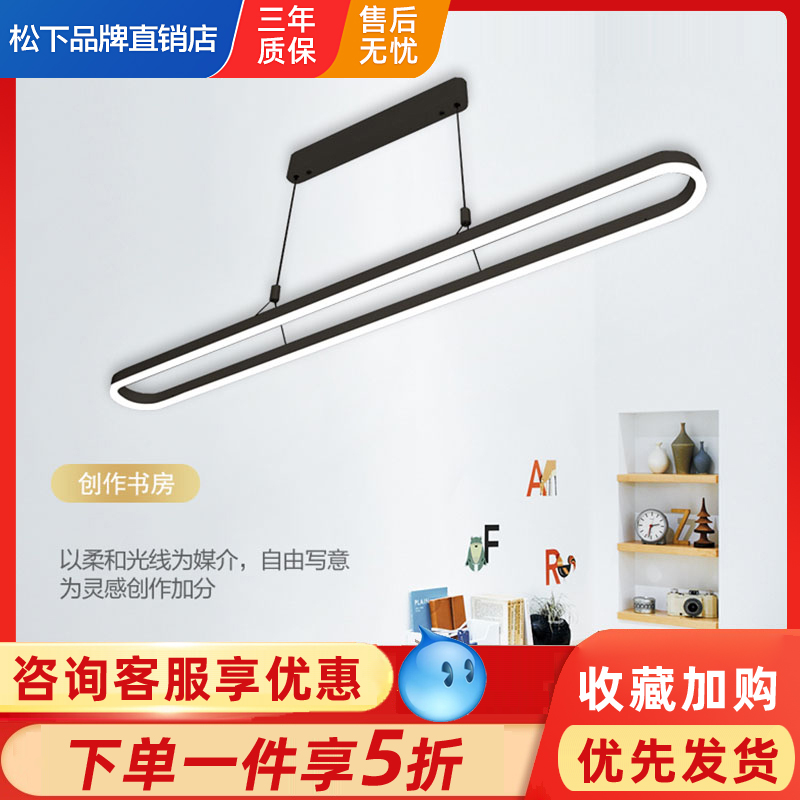 松下LED吊灯餐厅现代简约家用客厅灯具个性创意餐吊灯HHLW3612B