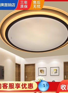 松下LED吸顶灯客厅灯简约现代150W遥控调光卧室灯HHXZX511/4511