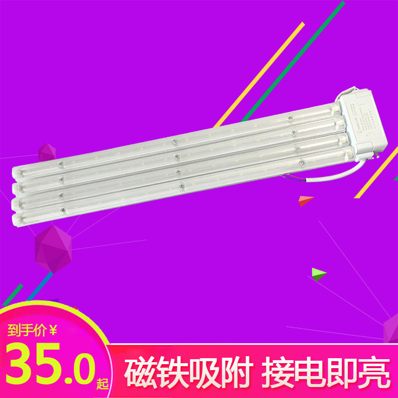 LED吸顶灯芯灯管改造灯条长条灯板替换模组透镜光源双色超亮