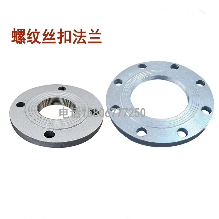 法兰片内牙厂家直销定制钢丝扣