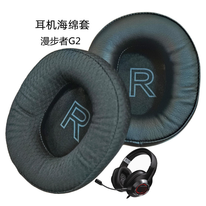 适用漫步者耳机海绵套替换耳罩
