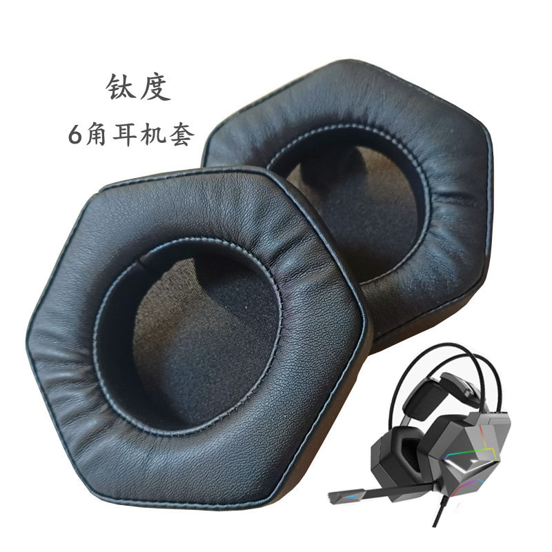 耳机海绵替换套头戴式耳罩耳包