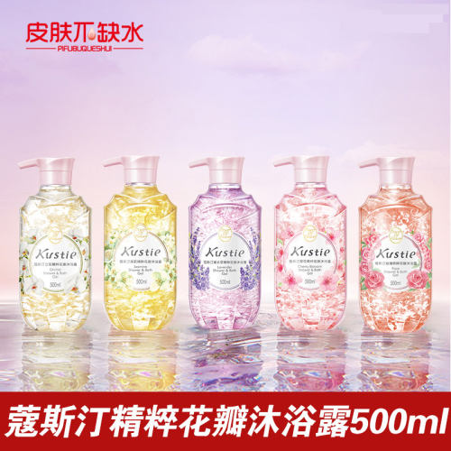 屈臣氏斯汀精粹花瓣沐浴露500ml