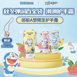 马油 乳木果 保湿 滋润经典 屈臣氏护手霜80g 款 骨胶原护手霜弹润