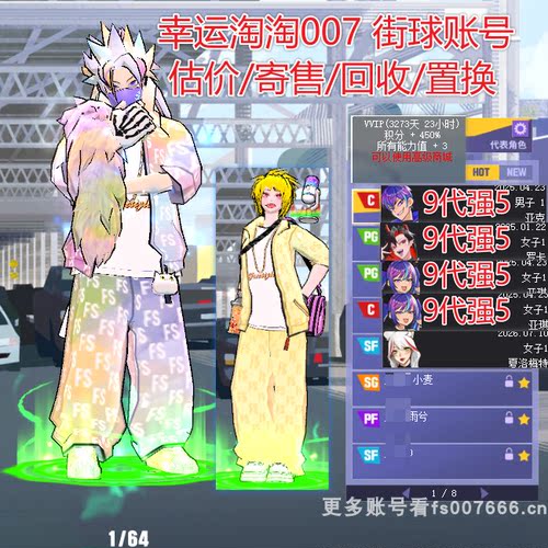 a686街头篮球一区7s帽亚克c超5嘻哈/毕业中手罗卡pg+亚琪pg/亚琪c