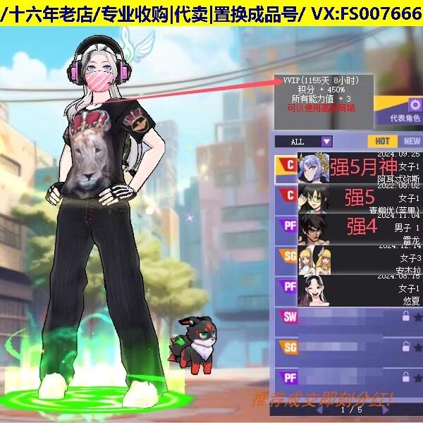 z326街头篮球账号一区+4+3+3月神c强5三分弹跳双修9s三帽黑卡套