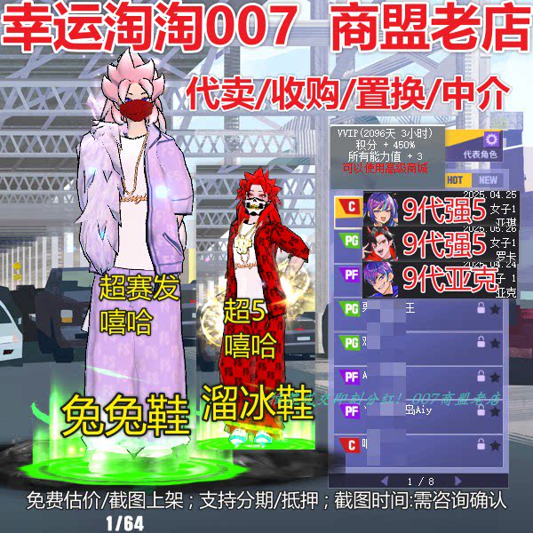 U049街头篮球一区兔兔鞋高配强5亚琪c+溜冰鞋中手罗卡pg/亚