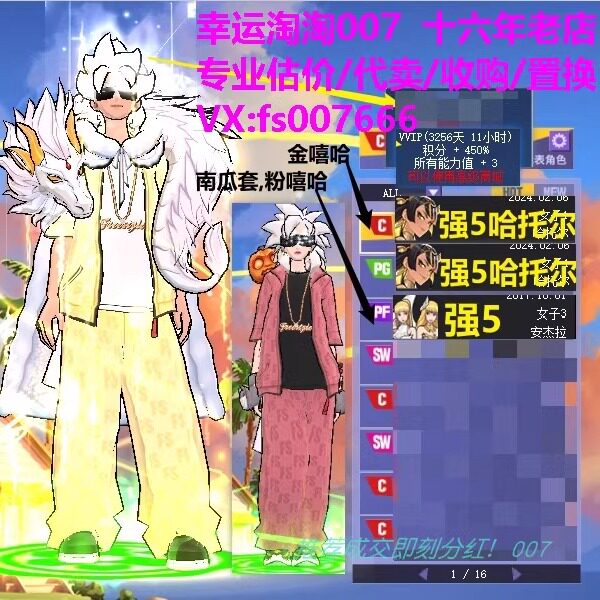 x601街头篮球一区毕业9s帽全6金卡哈托尔c中手帽 超赛发嘻哈
