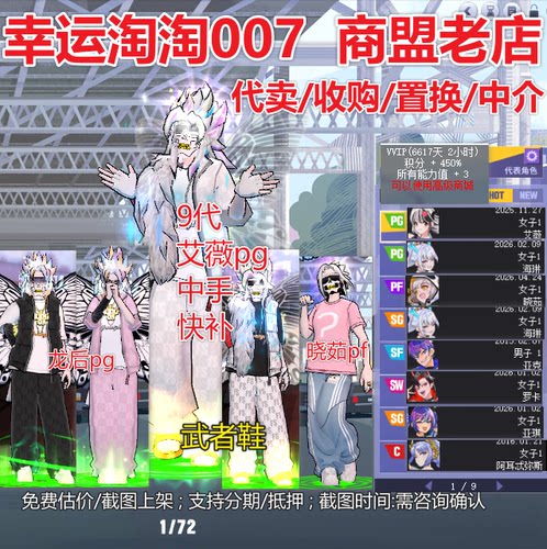 a627街头篮球二区顶配毕业艾薇pg中手快补武者鞋/顶配龙后pg中手