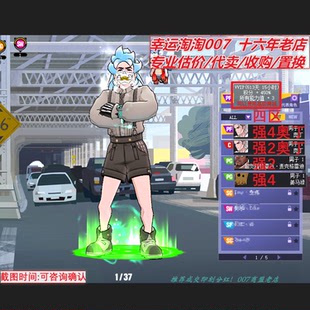 V417街头篮球账号四区强5奥丁PF三帽侧步+4发/奥丁C+3发