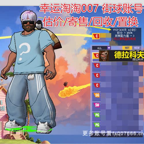 t365百度证街头篮球一区10代+4+3+3+3 熊王c 徽记8s帽6666