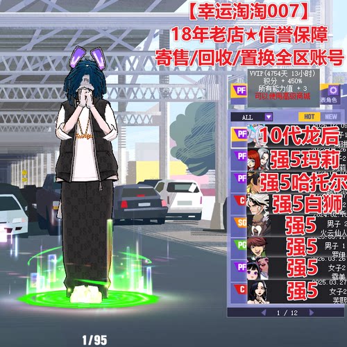 z597街头篮球一区10代毕业8s龙后pf/哈托尔pf徽记6566/白狮c