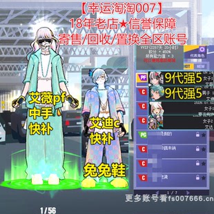 a461街头篮球一区高配中手快补艾薇pf强5全+2套/快补艾迪c兔兔鞋
