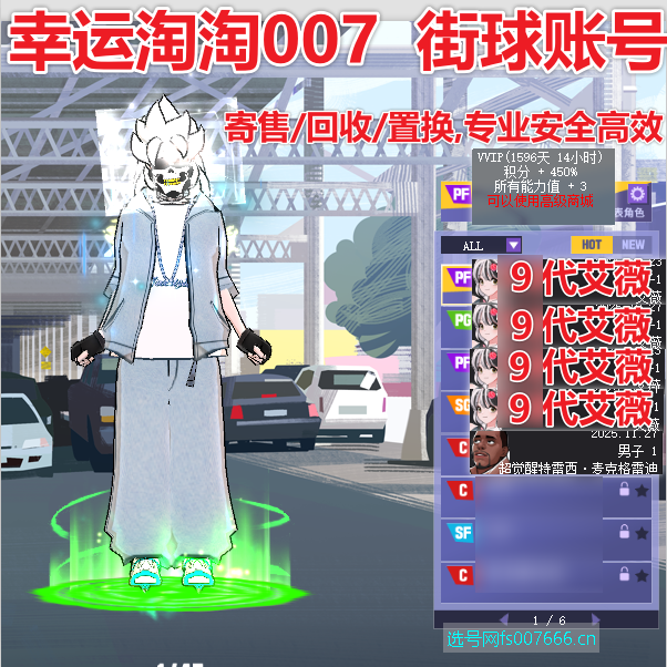 z579街头篮球一区9代高配溜冰鞋中手艾薇pf/艾薇pg/艾薇p