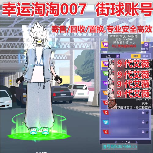 z579街头篮球一区9代高配溜冰鞋中手艾薇pf/艾薇pg/艾薇pf/艾薇sg