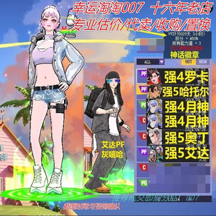 x952街头篮球一区8s帽6666罗卡pf 中手帽 哈托尔pf月神pg+c/奥丁c