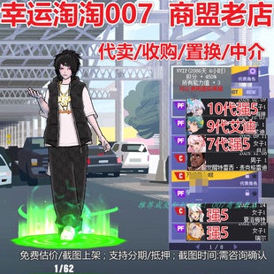 a603街头篮球一区10代满配毕业中手龙后pf嘻哈套/满配艾迪pf+月儿