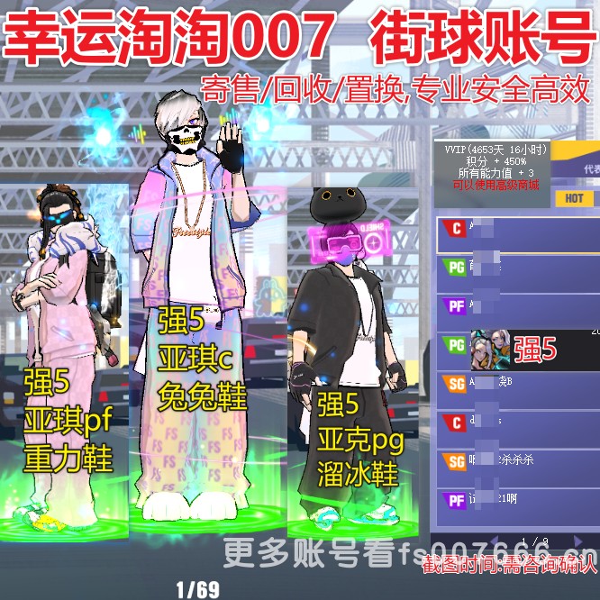 U212街头篮球一区兔兔鞋顶配亚琪c中手溜冰鞋亚克pg/重力鞋亚