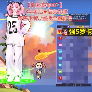 t711街头篮球一区高配毕业强5罗卡c徽记8s帽6666四星拉拉队