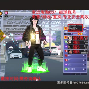 V658百度证街头篮球账号一区强5奥丁C6星套三帽+4发全+1套/玄武pg