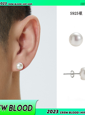 CREW欧美天然淡水珍珠S925银耳钉男女简约个性嘻哈耳饰情侣
