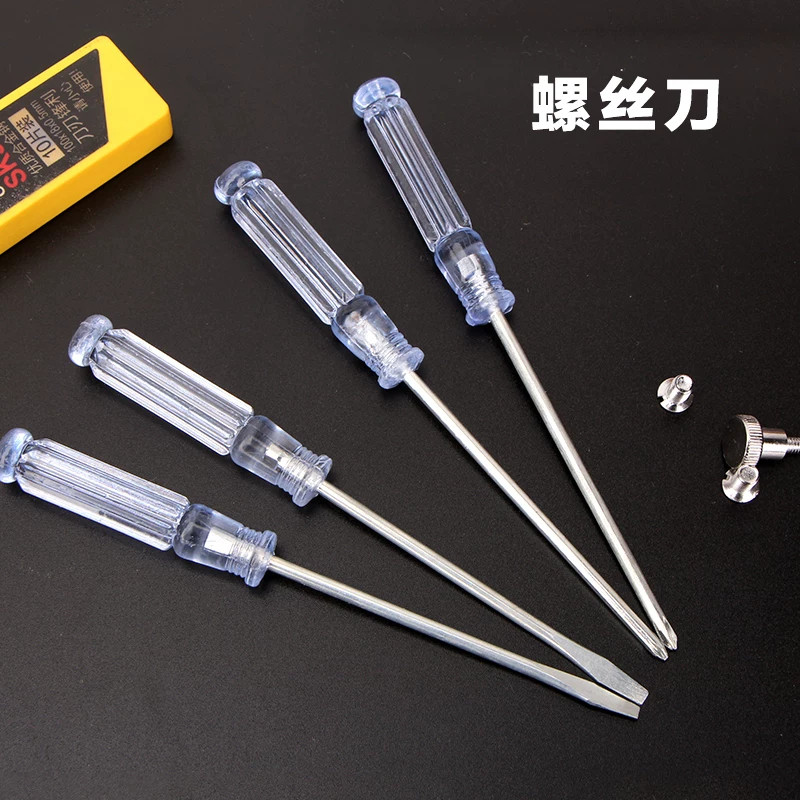水晶透明柄磁吸家用维修螺丝刀图片