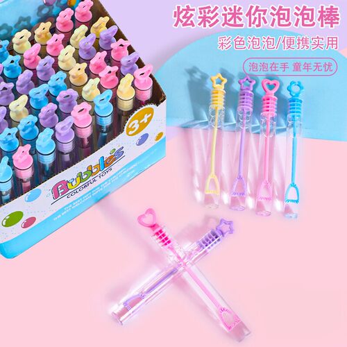 儿童通用透明彩色手持泡泡棒玩具