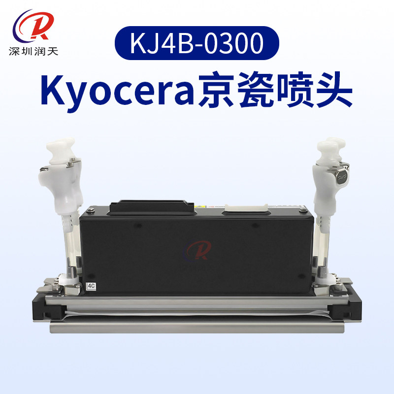 KJ4B-0300全新原装打印头京瓷