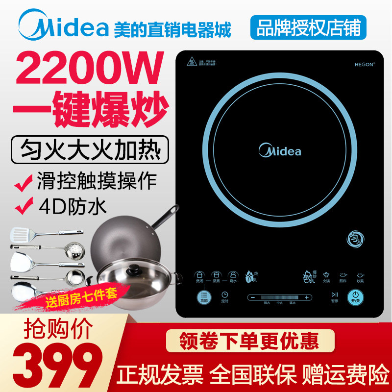 Beauty Electromagnetic furnace new pattern intelligence household multi-function Fire Cooking Hot Pot Cookers Fire Boiler Special Offerin the Kitchen Appliances , Induction  category - from Buy2taobao.com to provide professional Taobao agent buy service