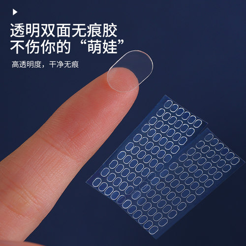 盲盒脚胶泡泡玛特底座固定胶娃娃防倒贴molly手办无痕透明双面胶