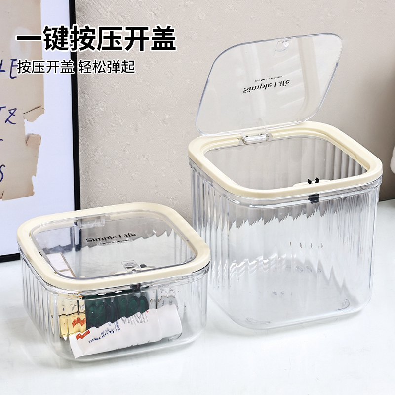 桌面垃圾桶按压式弹盖桌上收纳盒