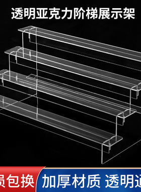 盲盒收纳展示架泡泡玛特透明亚克力阶梯式萌粒娃娃手办摆件置物架