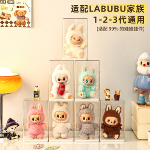 labubu展示盒单个透明适用于泡泡玛特拉布布光织园盲盒收纳展示架