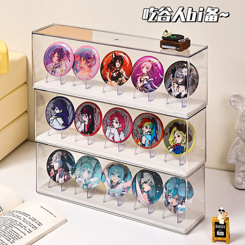 【防尘防潮】吧唧徽章收纳盒