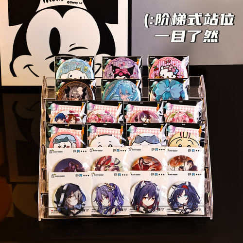 吧唧展示架透明阶梯式置物架