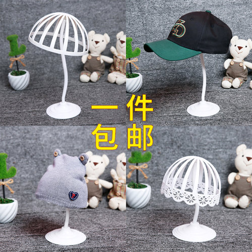 儿童帽架帽子帽托帽撑展示架