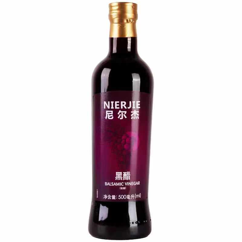 尼尔杰黑醋白葡萄酒醋新品特价