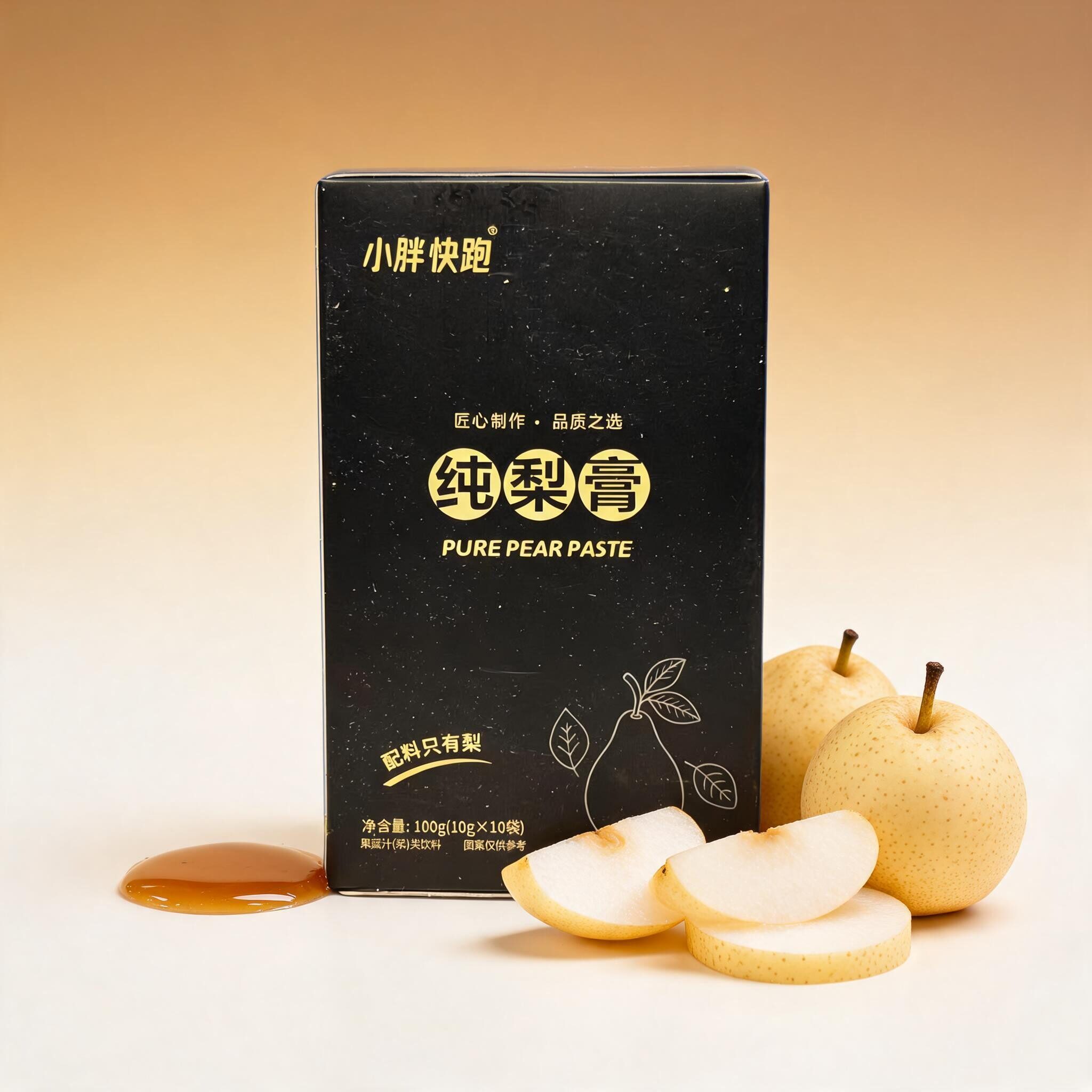 小胖快跑 纯梨膏100克(10袋)秋季冲饮冲热水饮料临期特价