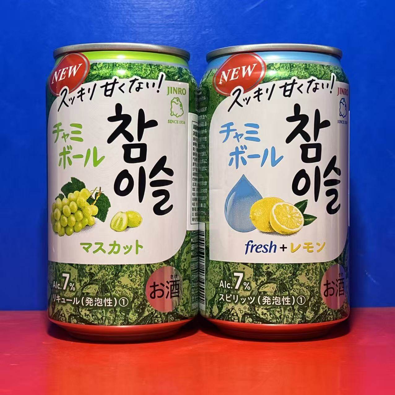 日本进口真露气泡酒青葡萄味350毫升柠檬味朋友小聚果酒临期特价